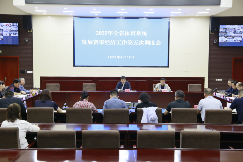 <strong>ʡٿȫʡϵͳչ¾ù...</strong>