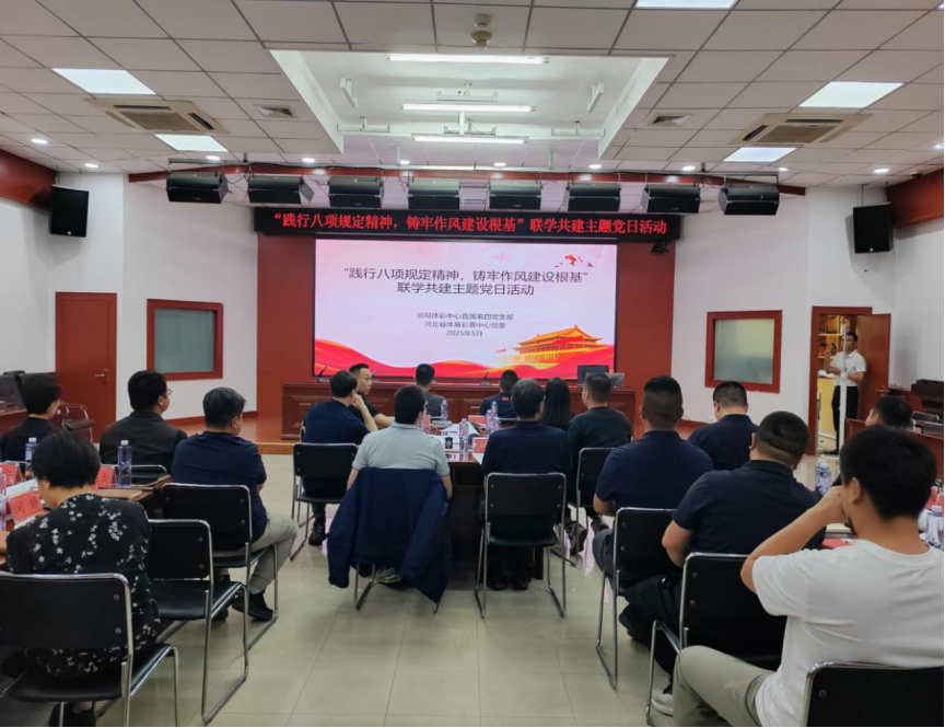 ʡ����������ܾ�������Ŀ�չ��ѧ�������⵳�ջ