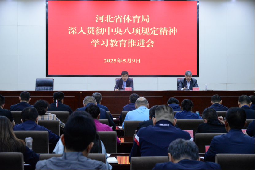 <b>ʡ�������ٿ�����᳹�������涨����ѧϰ�����ƽ���</b>