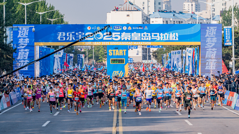 �����ںӱ� | ���ֱ�2025�ػʵ�������Բ���չ٣�‌