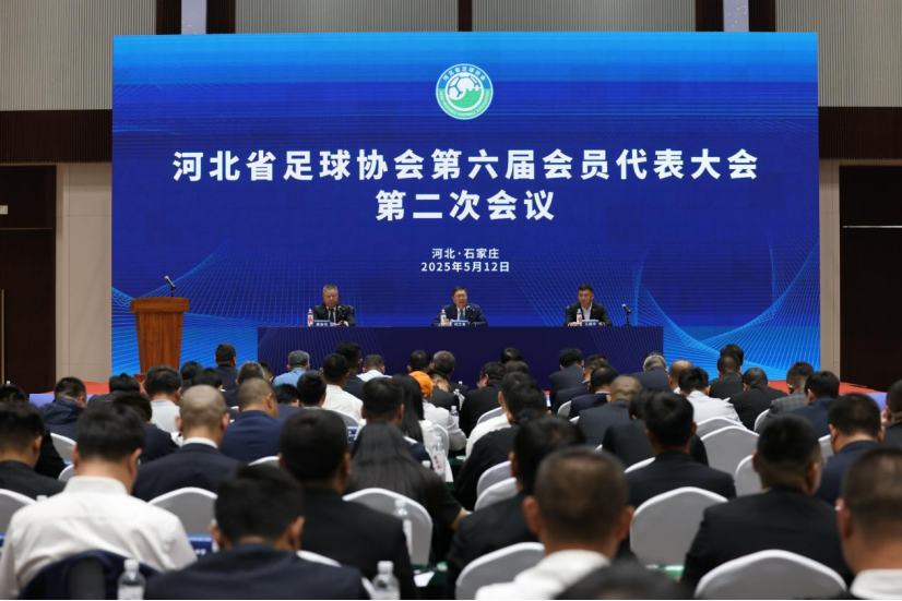 �ӱ�ʡ����Э��������Ա�������ڶ��λ����ٿ�