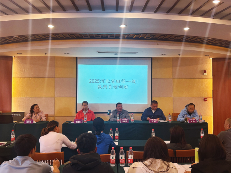 �ӱ�ʡ�ﾶһ������Ա��ѵ�࿪��