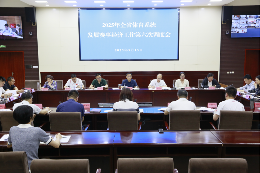 <strong>ʡٿȫʡϵͳչ¾ù...</strong>