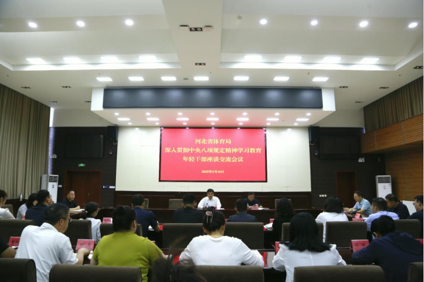 <b>ʡ�������ٿ�����᳹�������涨����ѧϰ��������ɲ���̸������</b>