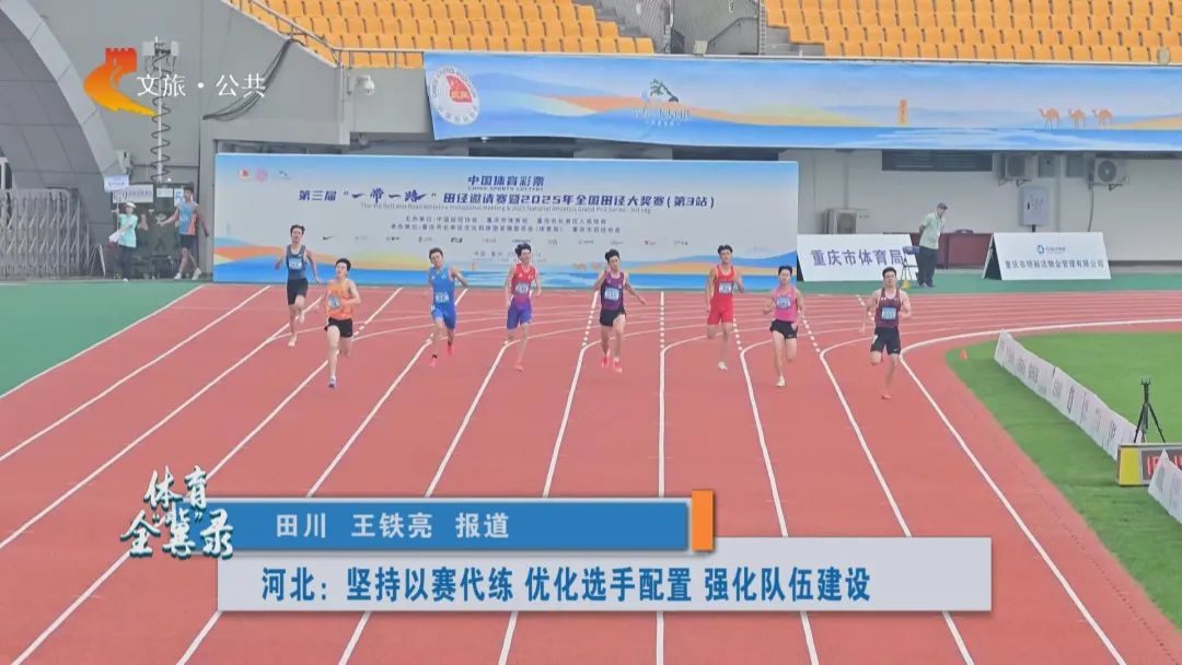 2025��ȫ���ﾶ��������վԲ���չ� �ӱ����ջ�����