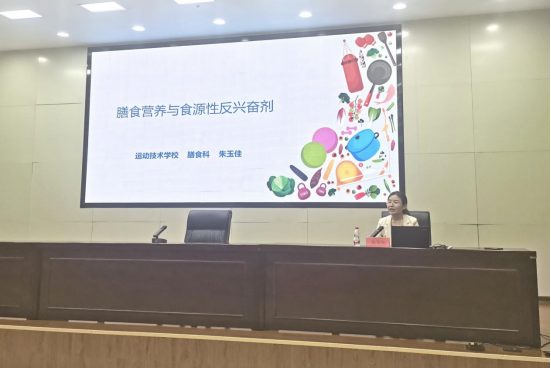 �˶�����ѧУ�ٰ�����������������ʽ�������