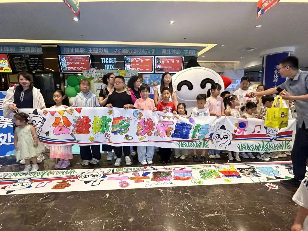 �ӱ���ʿ�չ ��������� ����ͯ�С� ��ͯ�������Ӱ�