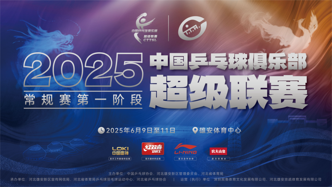 2025ƹ��������������һ�׶Σ��۰�����������Ʊ����������