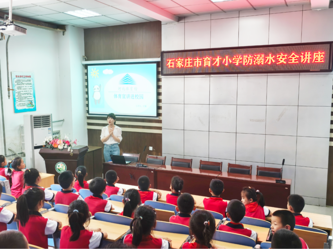 ��������ʱ�ȷ�
�ݡ�����������У԰����߽�ʯ��ׯ������Сѧ