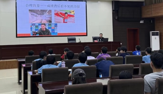 �˶�����ѧУ��չ����ʳӪ��������ѧѵ�������⽲��