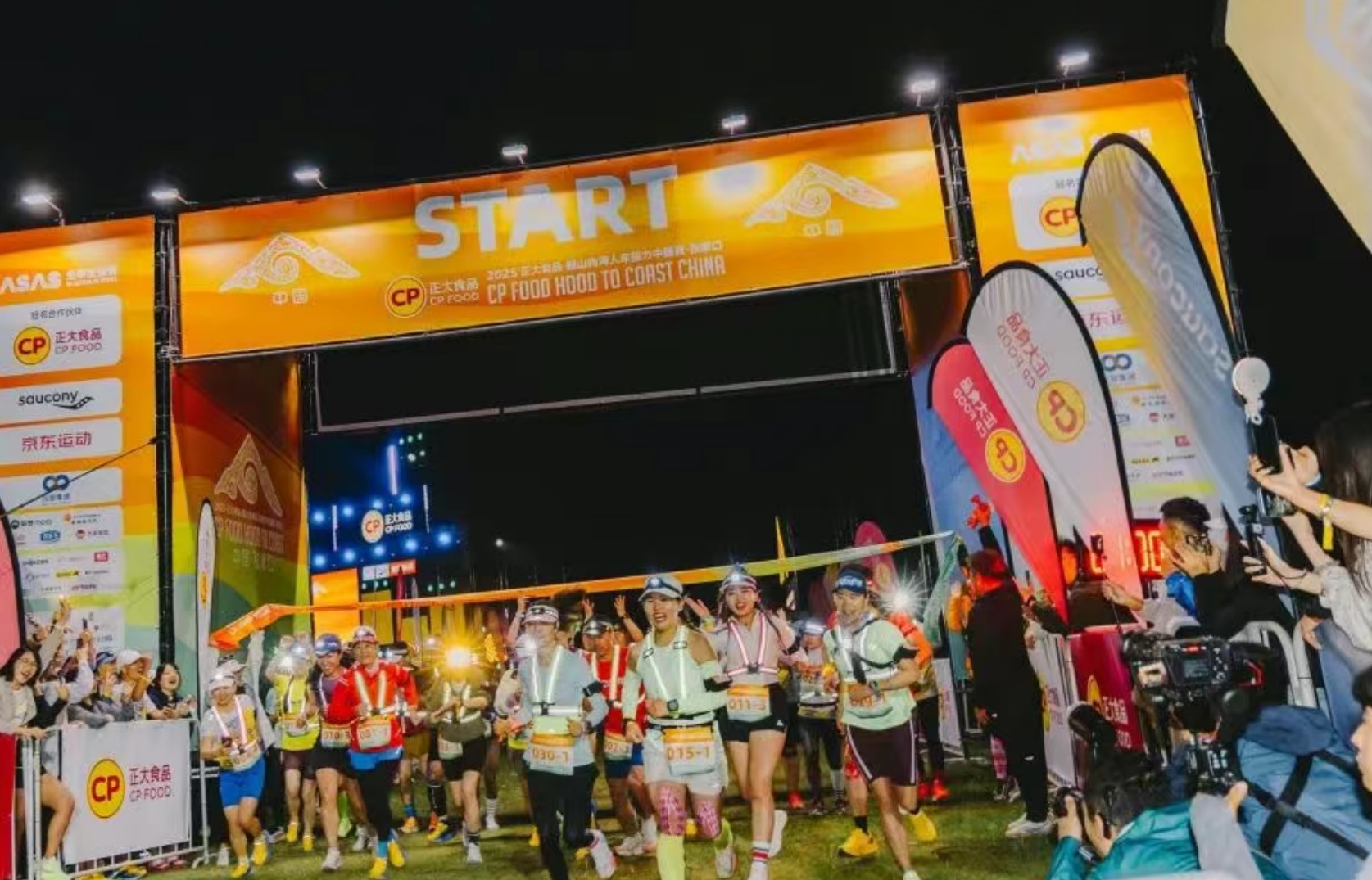 2025����ʳƷԽɽ���˳������й����żҿ�վ�չ�