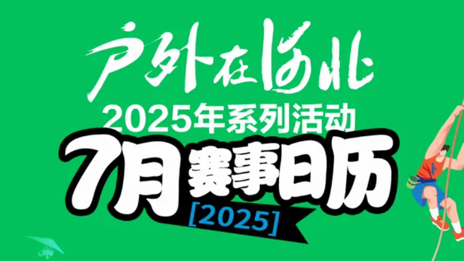 �����ںӱ�حȼ��ʢ�� 7�ºӱ���Щ�������»��������