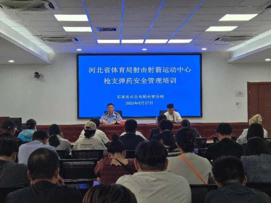 �������˶����Ŀ�չǹ����ȫ������ѵ����