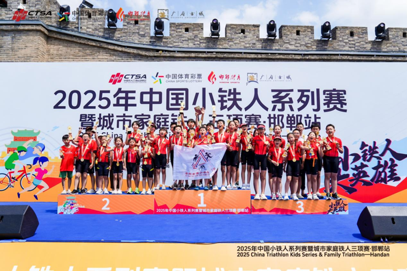 2025�й�С����ϵ�����߳��м�ͥ����������������վ��Բ���չ�