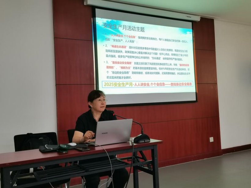 ���г����ľٰ찲ȫ����ר����ѵ