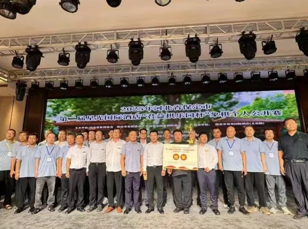 2025��ӱ�ʡ�����еڶ����ǹ���ʡ���������԰����������˹���������