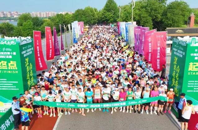 2025��ʮ����ɽ728�����ܿ���