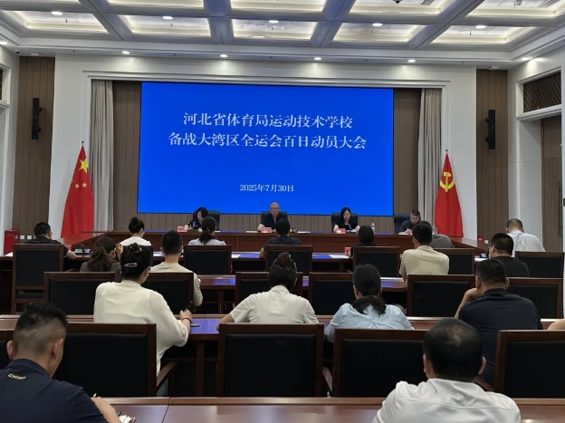 �˶�����ѧУ�ٿ���ս������ȫ�˻ᡰ���ն�Ա��ᡱ