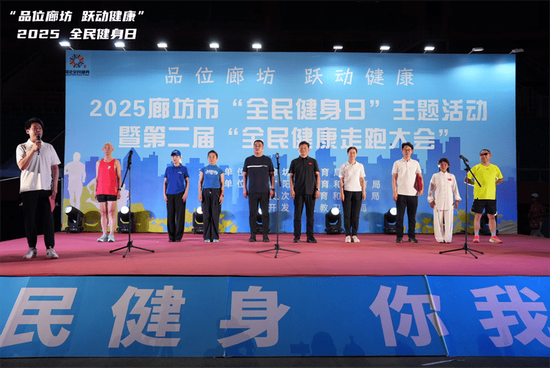 2025ȷСȫաߵڶ조ȫ񽡿ܴᡱ