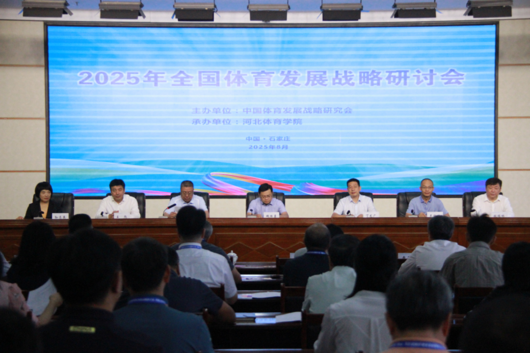 <strong>2025ȫչսֻںӱ...</strong>