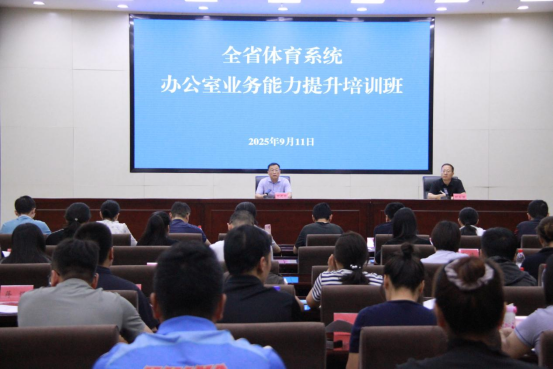 <strong>ȫʡϵͳ칫ҵѵ...</strong>