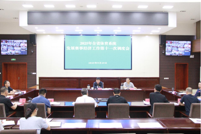 <strong>2025ӱʡϵͳչ¾ù...</strong>