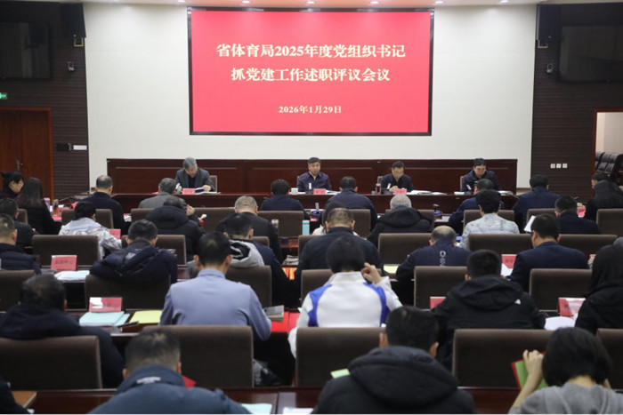 <strong>������(spbo)����ʱ�ȷֲ�ѯ
�ٿ�2025��ȵ���֯���...</strong>