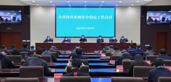 ����ȫ ���ȶ� Ϊ���»ᱣ�ݻ��� ����ʡ�������ٿ�ȫʡ����ϵͳ��ȫ�ȶ���������