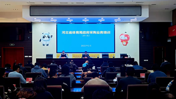 ʡ�����ֿ�չ2022���һ�������ɹ�ҵ����ѵ