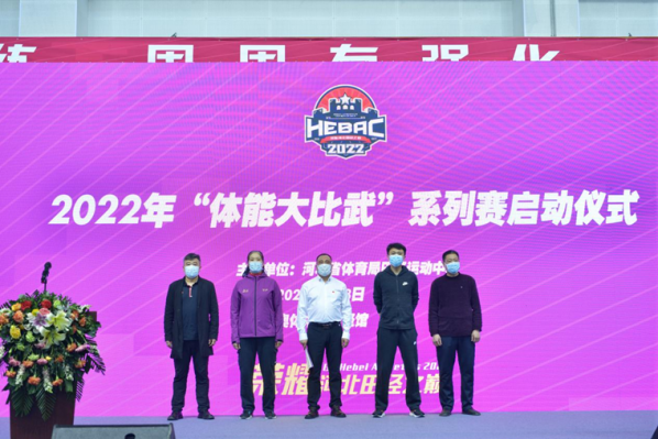 ǿ����ѵ��  �Ρ����䡱ͷ��  ��������ż����ﾶ����2022�ꡰ���ܴ���䡱ϵ����˳������