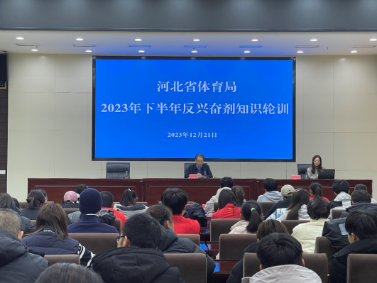 ������(spbo)����ʱ�ȷֲ�ѯ
�ٰ�2023���°��귴�˷ܼ�֪ʶ��ѵ