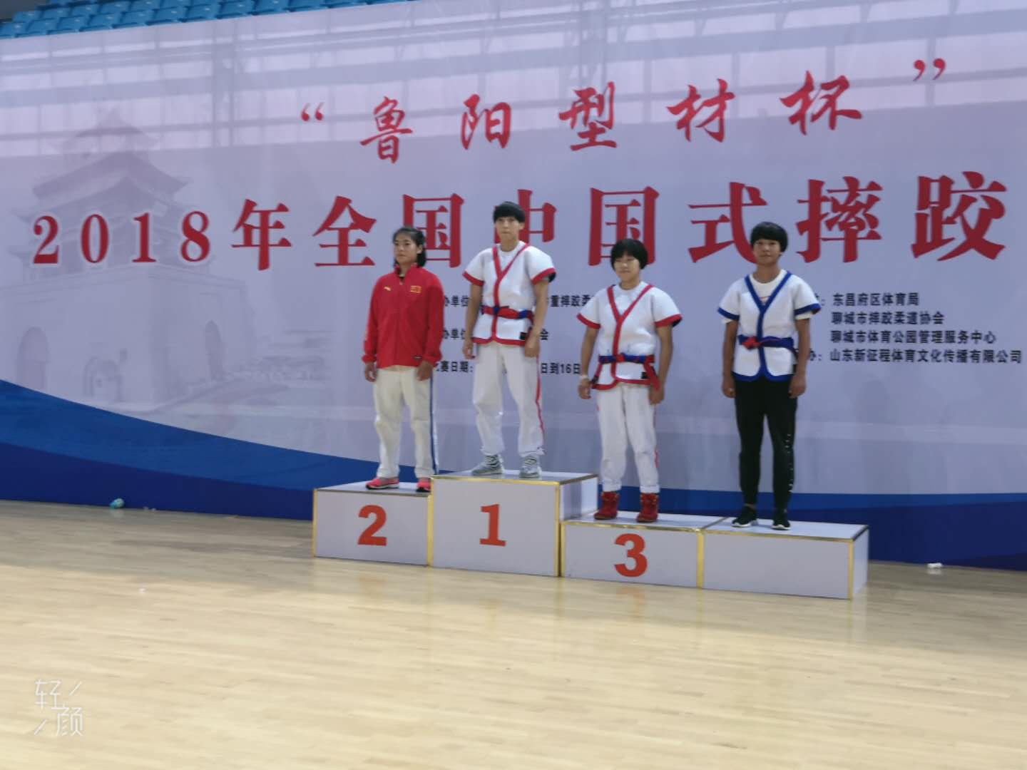 梁静赵丽乐获得57公斤级冠军、季军.jpg