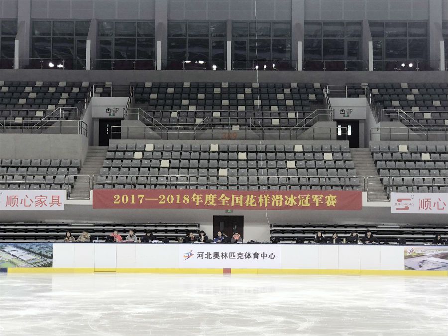 河北奥体中心承办全国花样滑冰冠军赛5.jpg