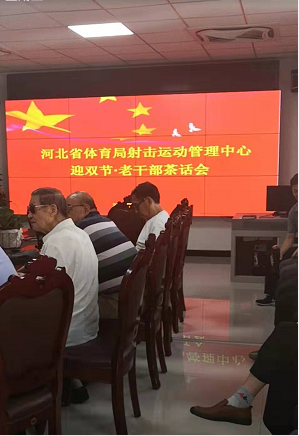 微信图片_20190927183904.png