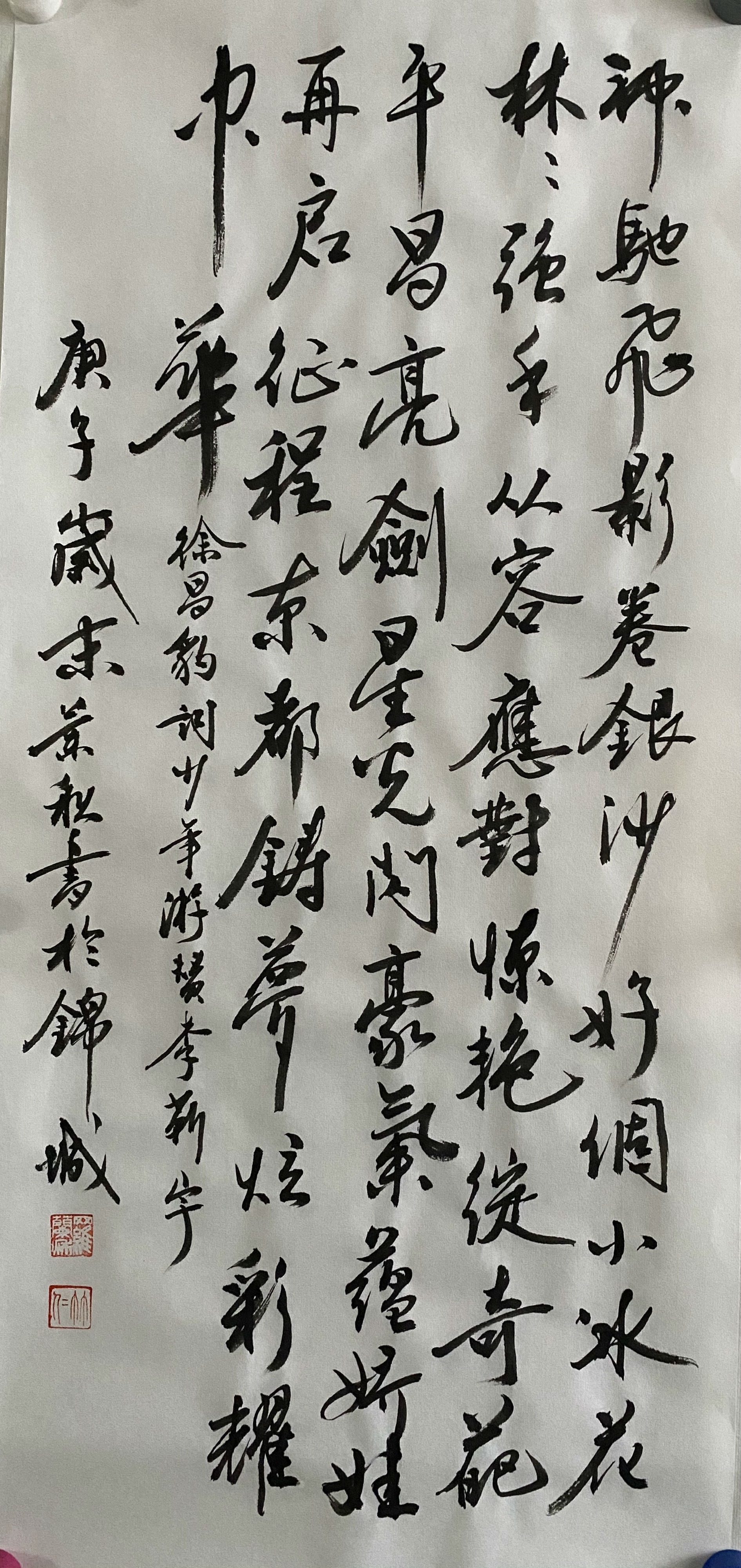 成都体院罗兰秋教授 (8).jpg