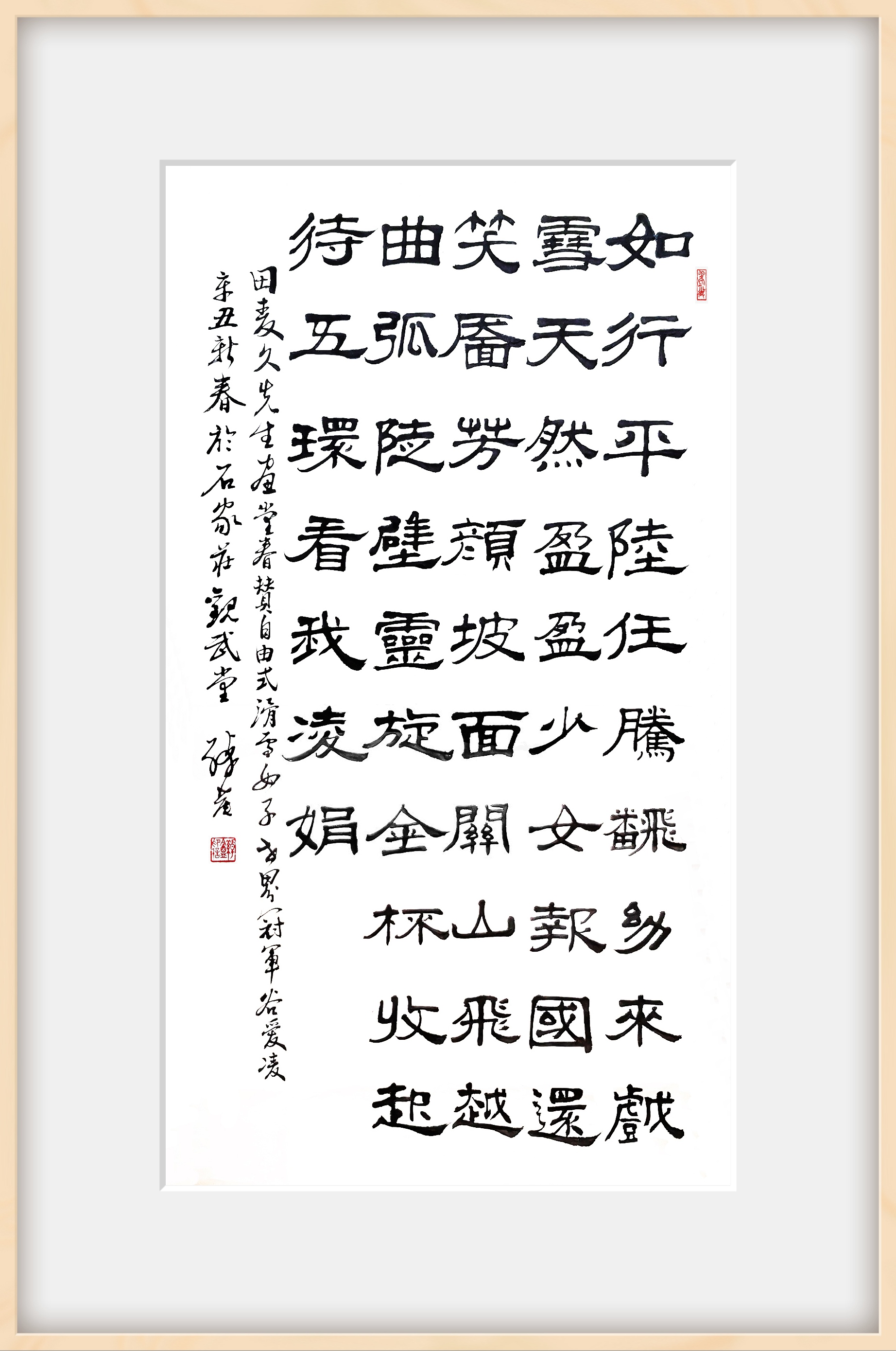 省体育局一级巡视员张绰庵作品 (3).jpg